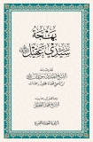 Bahjat-Sidi-Aqil-A