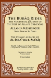 BuraqSuwar-2
