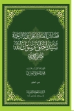 FadhailuSalawat-A1
