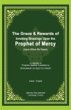 FadhailuSalawat-E2