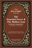 GuardedSecret-E2