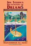 IbnSeerin-DreamBook