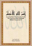 IsmuLlahiAzam