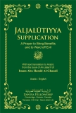 Jaljalutiyya-E