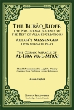 Rakibul-Buraq-E2