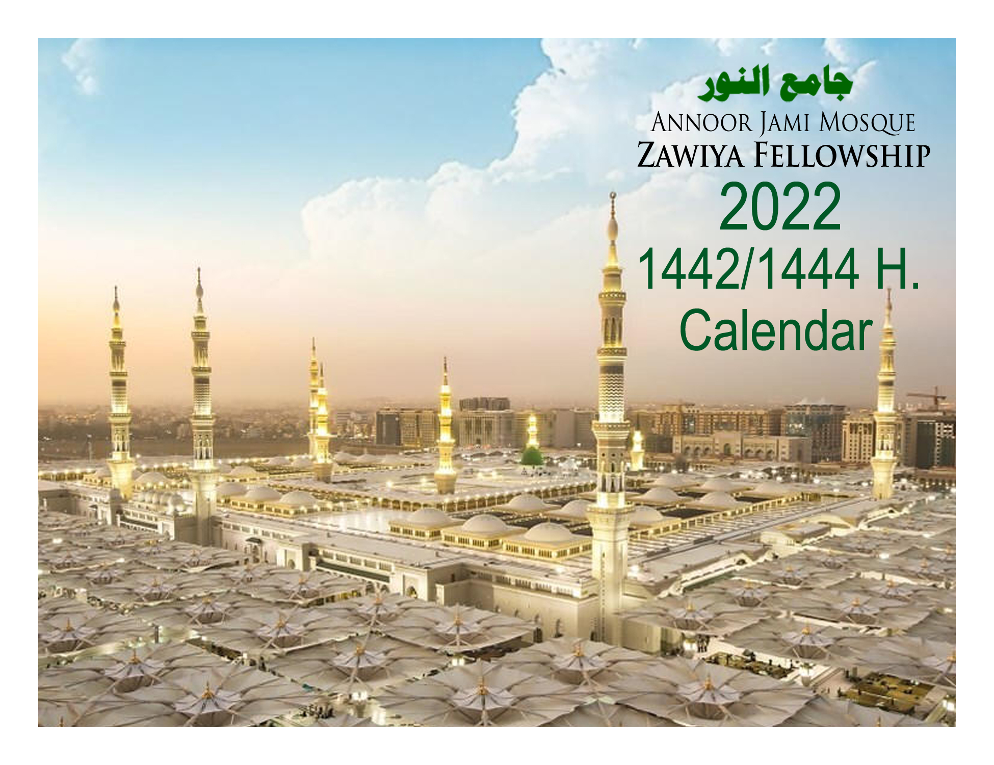 Zawiya 2022 Calendar