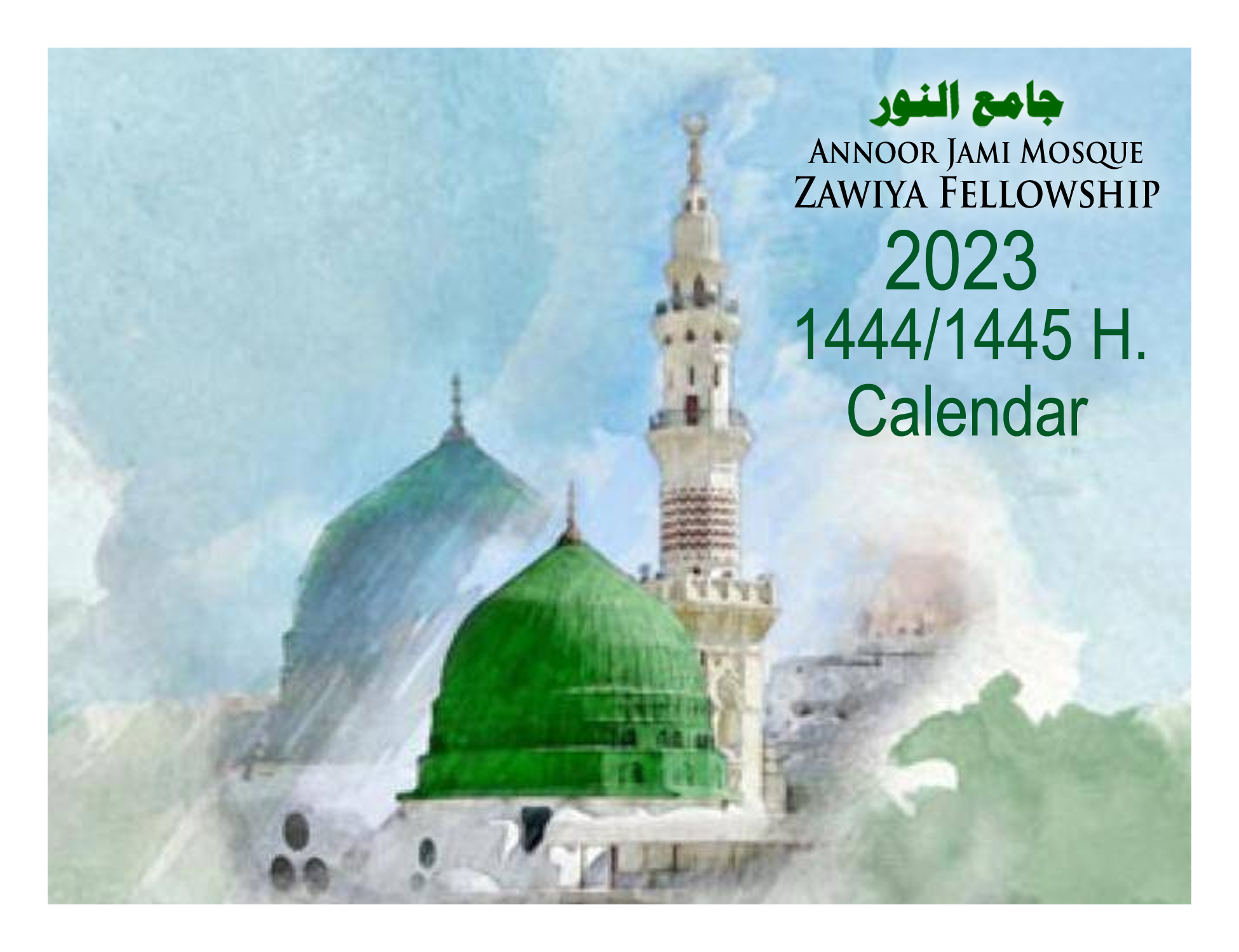 Zawiya 2023 Calendar Cover