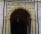 SidiAqilManbijMosque25