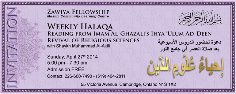 Invitation-To-Ihya-04-27-2014