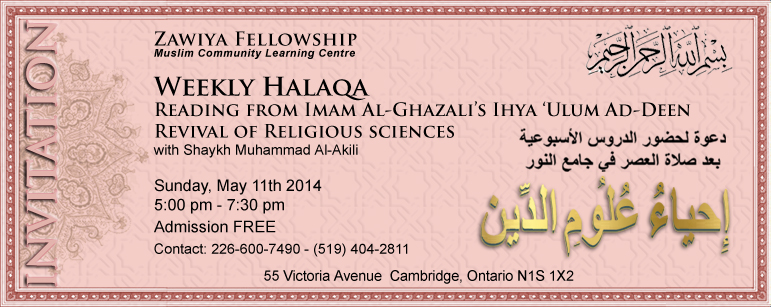 Invitation-To-Ihya-05-11-2014