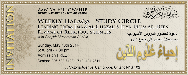 Invitation-to-Ihya-5-18-2014