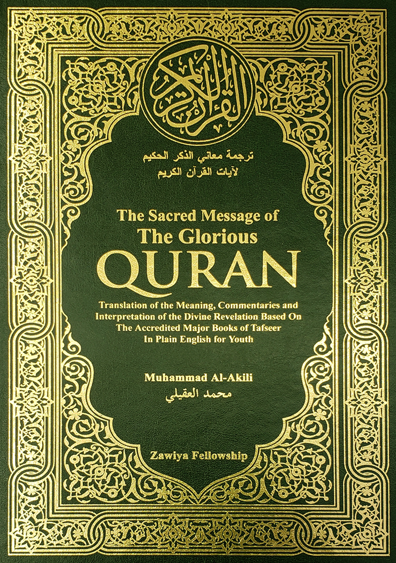 The Sacred Message  of the Glorious Quran  Zawiya Fellowship