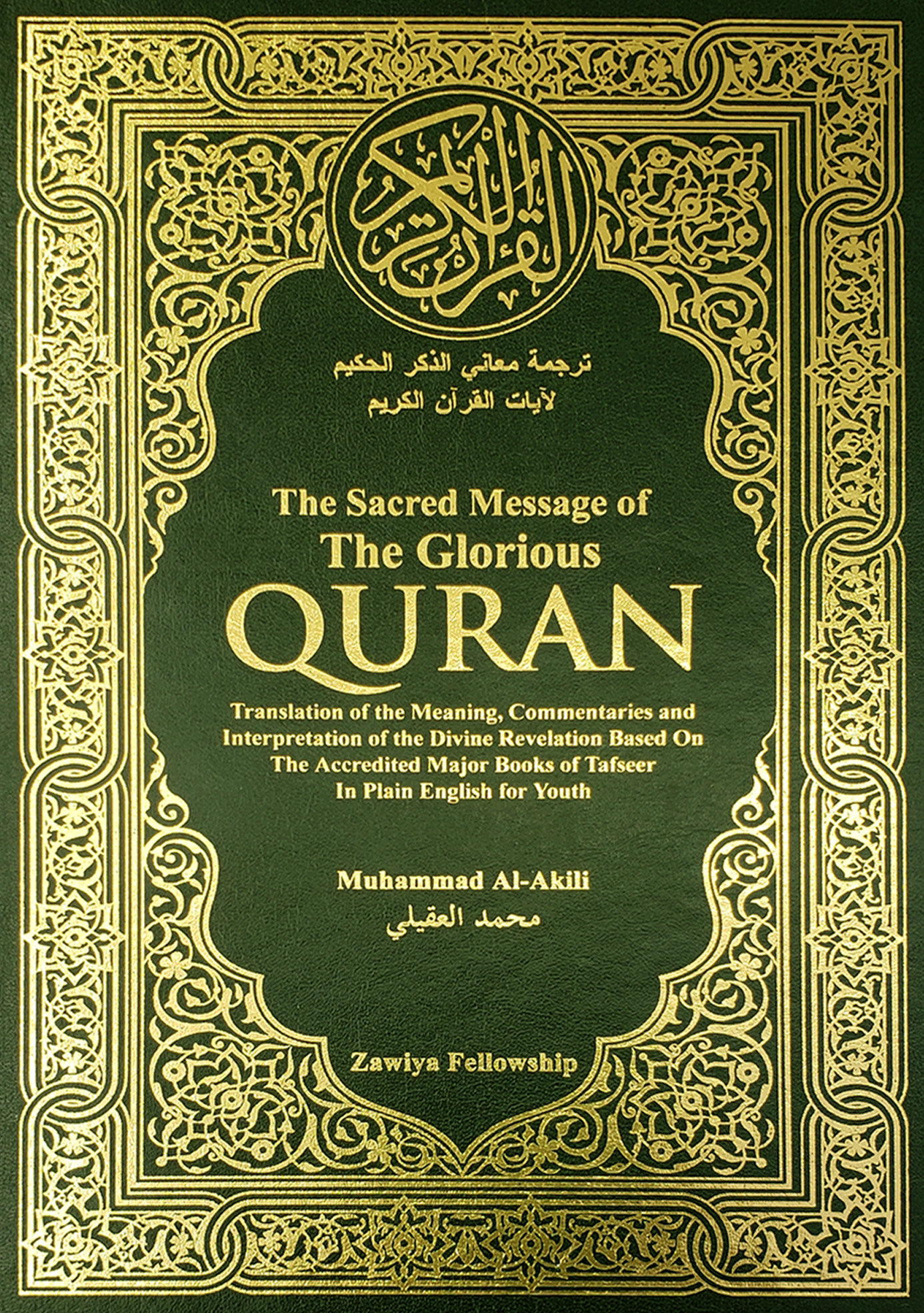 Terbaru 24 What Is The Main Message Of The Quran